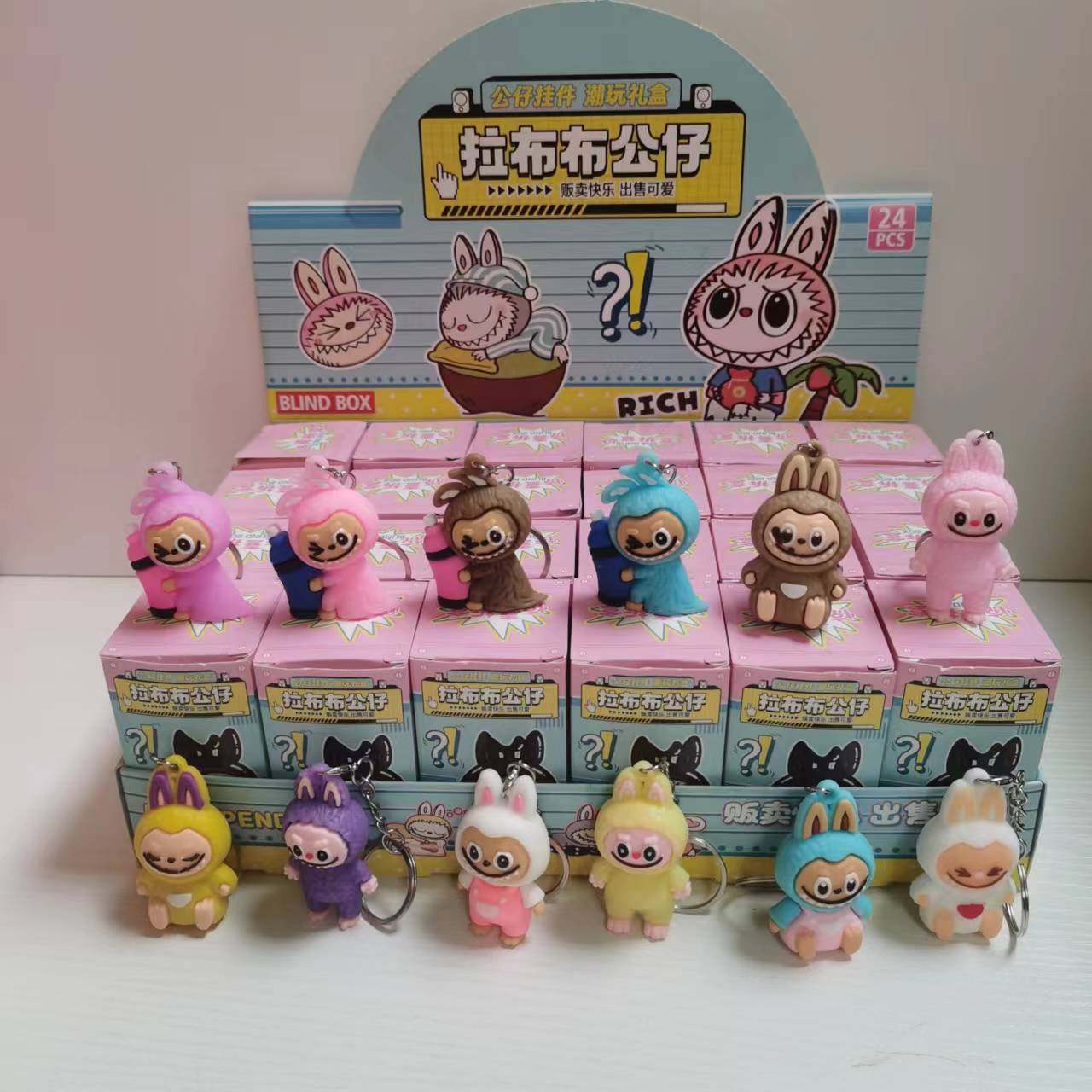 ラププ - キーホルダーシリーズ