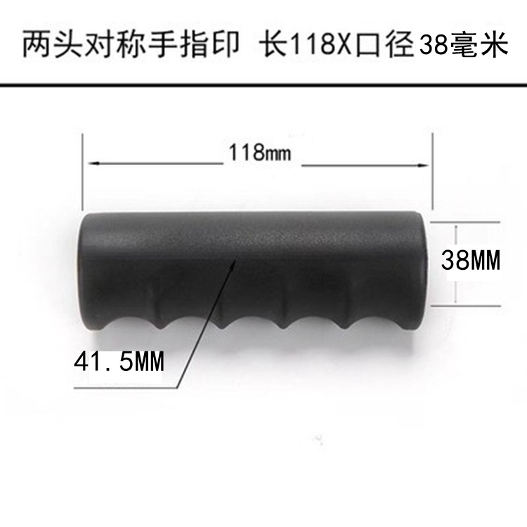 2頭対称タイプの指の長い118x口径38mm