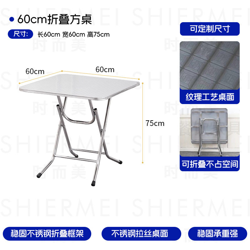 60cmプリント折りたたみ正方形テーブル
