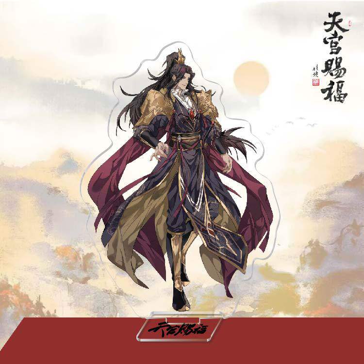 天官賜福2立牌-22