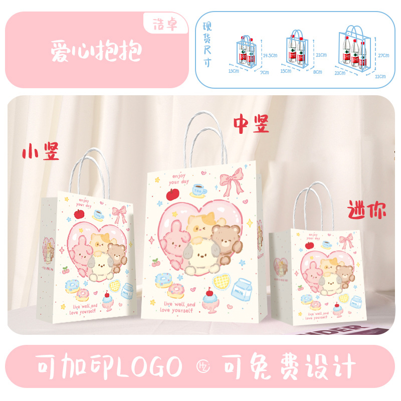 愛の抱擁; Haidilao 同じスタイル 13*7*14.5