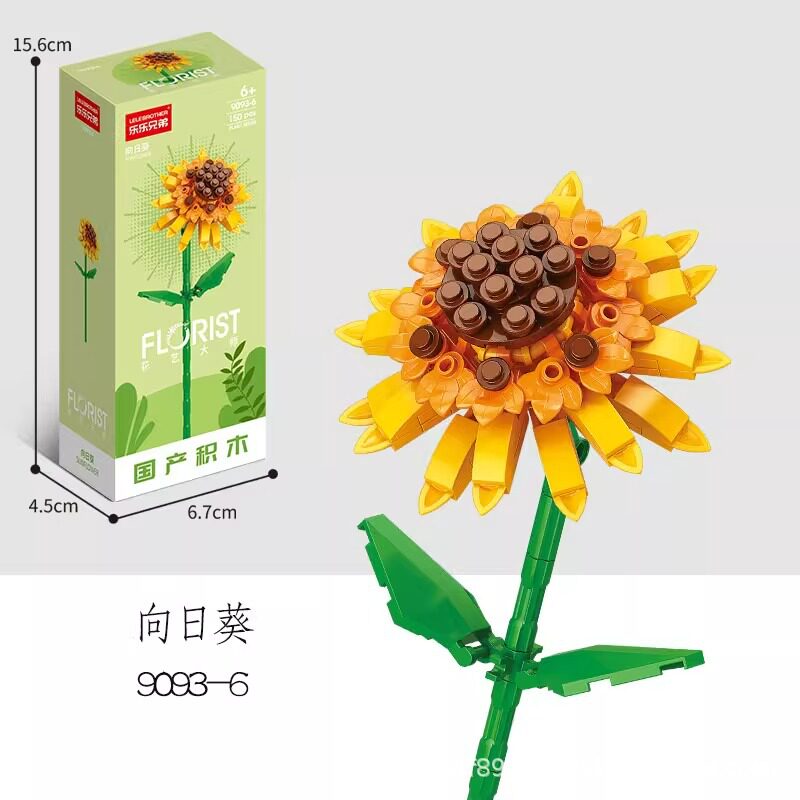 9093-6 ひまわり