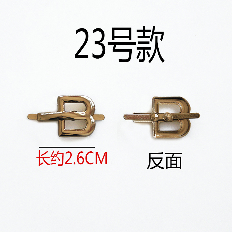 No.23(2個の価格)