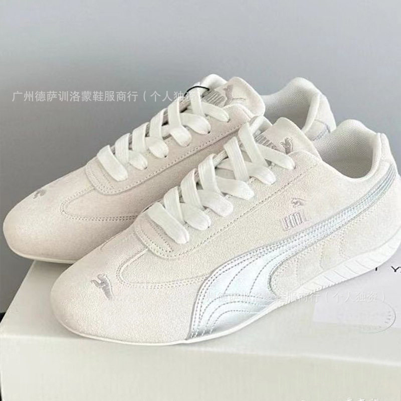 【新色】ベージュシルバー