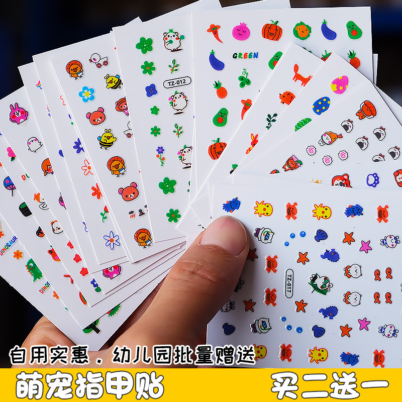 光るかわいいペットシリーズ 5個セット【2個買うと1個プレゼント】ピンセット無料