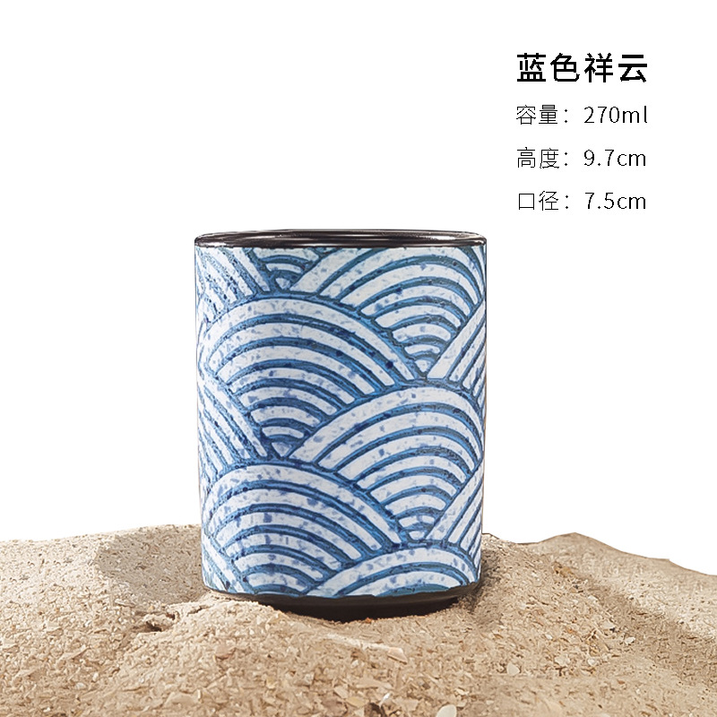 青い祥雲270ml