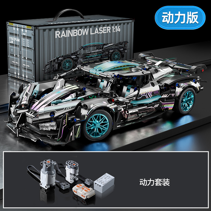 1:14 光変化アポロ-リモコンダイナミックグループ