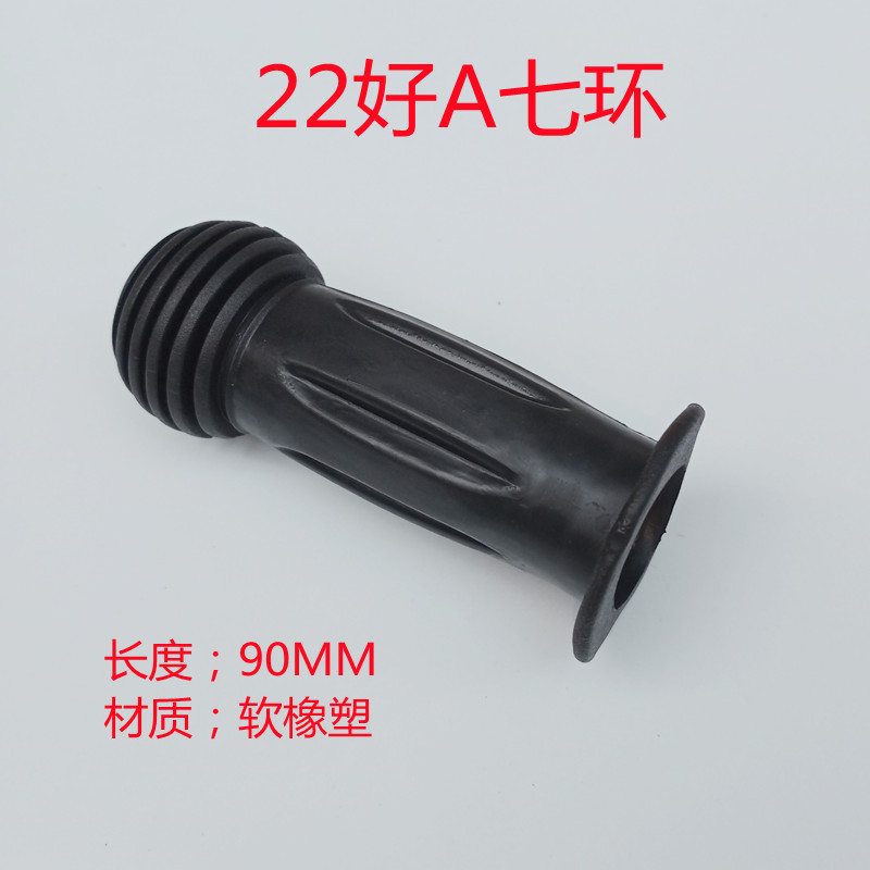 22 グッド A セブンリング 1