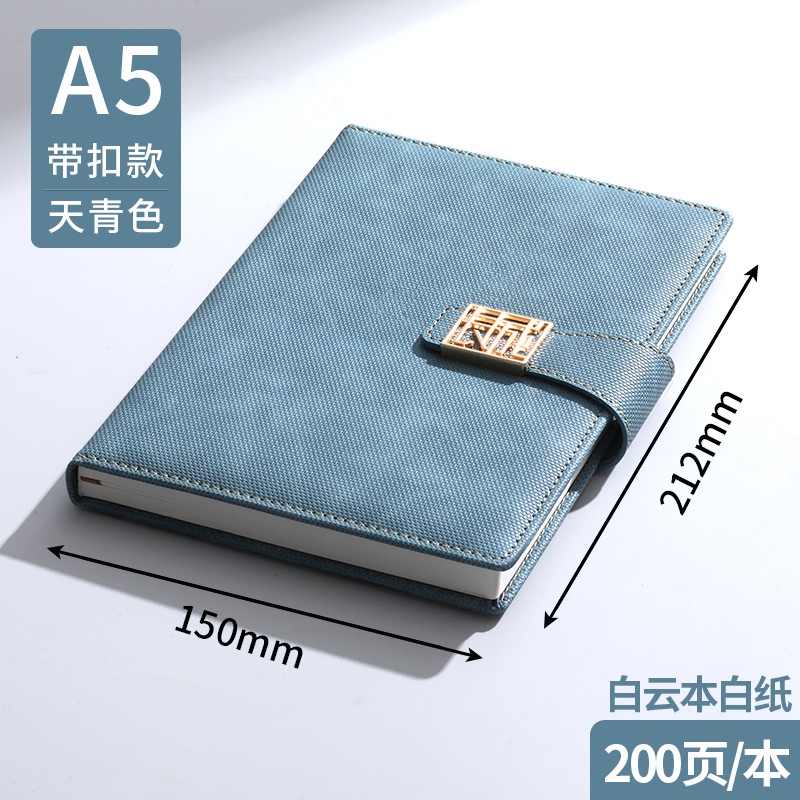 A5 スカイブルー（白紙200ページ、言葉なし）