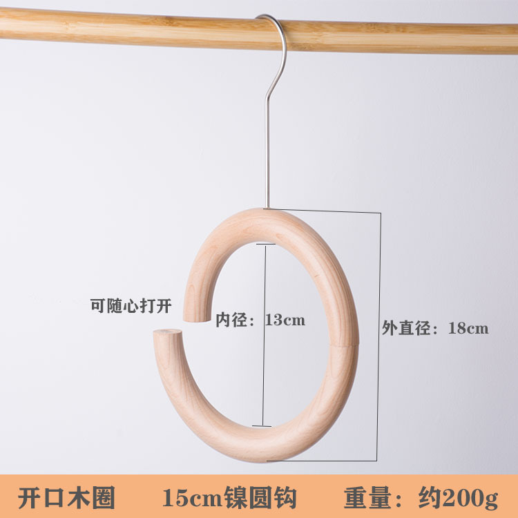 .✪◌◌◌◌✪18cm オープンウッドサークル 15cm ニッケルサークルフック✪◌◌◌◌✪