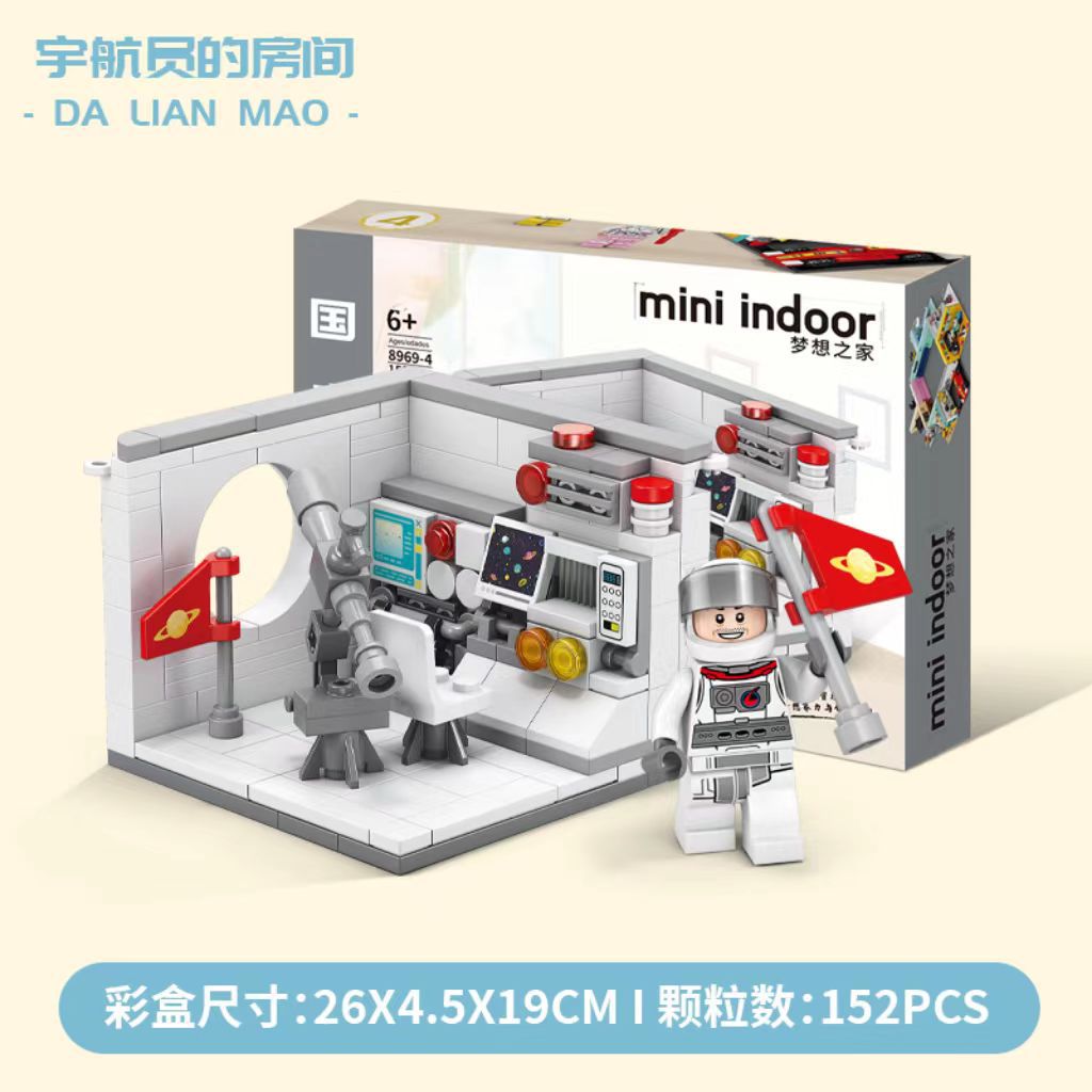 8969-4宇宙飛行士152PCS【カラーボックス版】