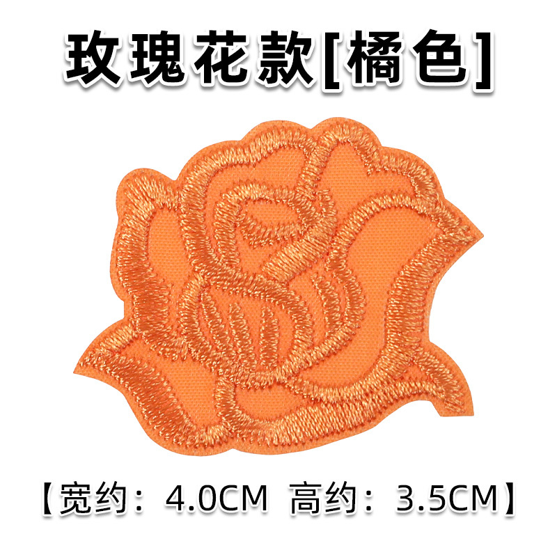 オレンジ[ローズ]粘着糊