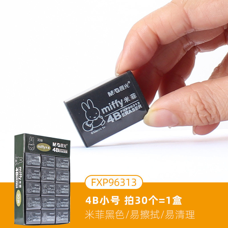 Fxp96313 4b/ミッフィー黒/トランペット【30枚 = 1箱】