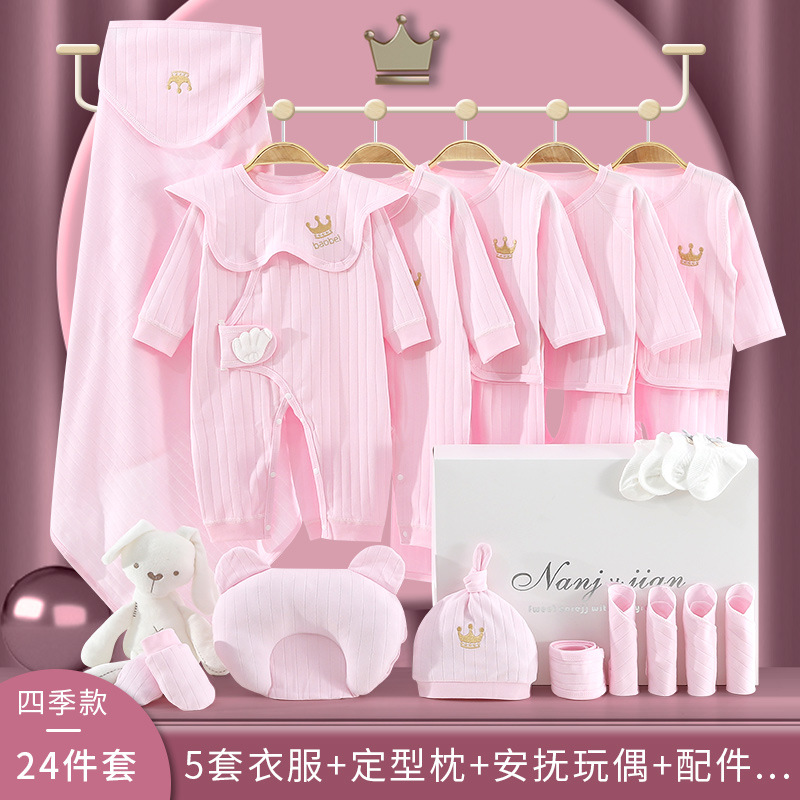 四季クラウン ピンク 24個入⚑