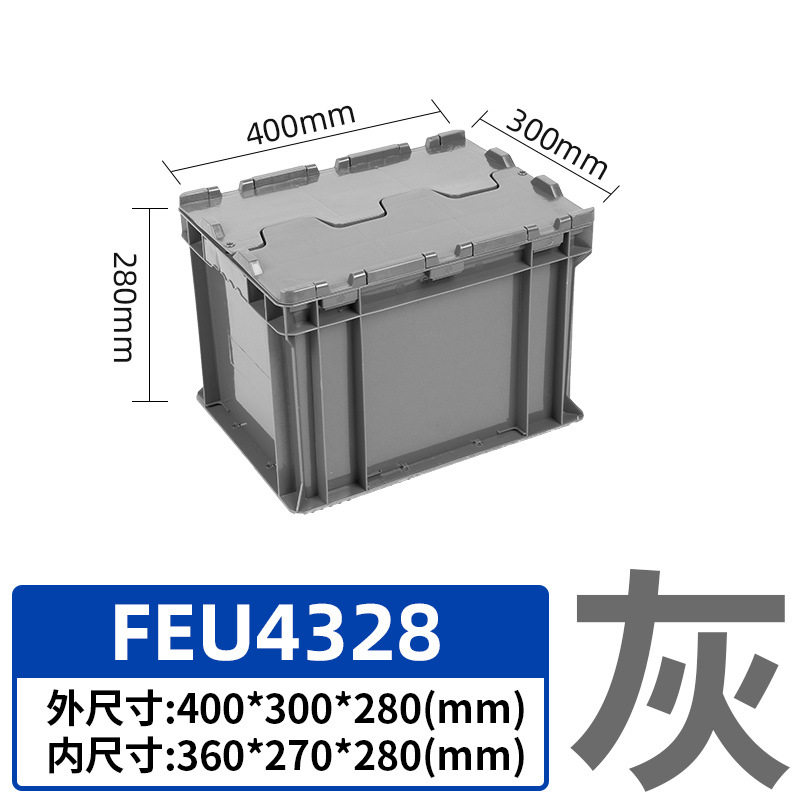 厚さ400*300*280mm灰