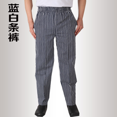 青と白のズボン