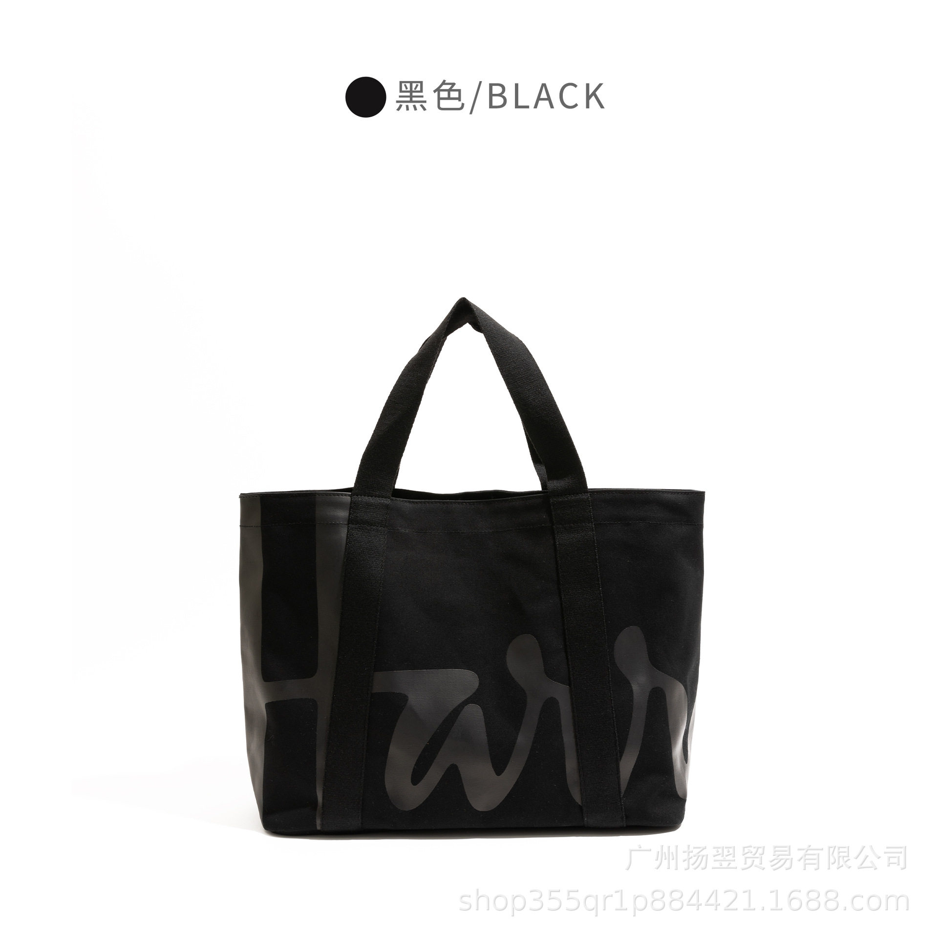 黒