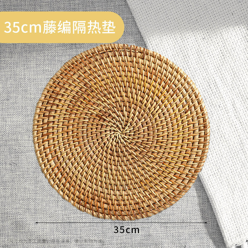 35cm籐マット】単品