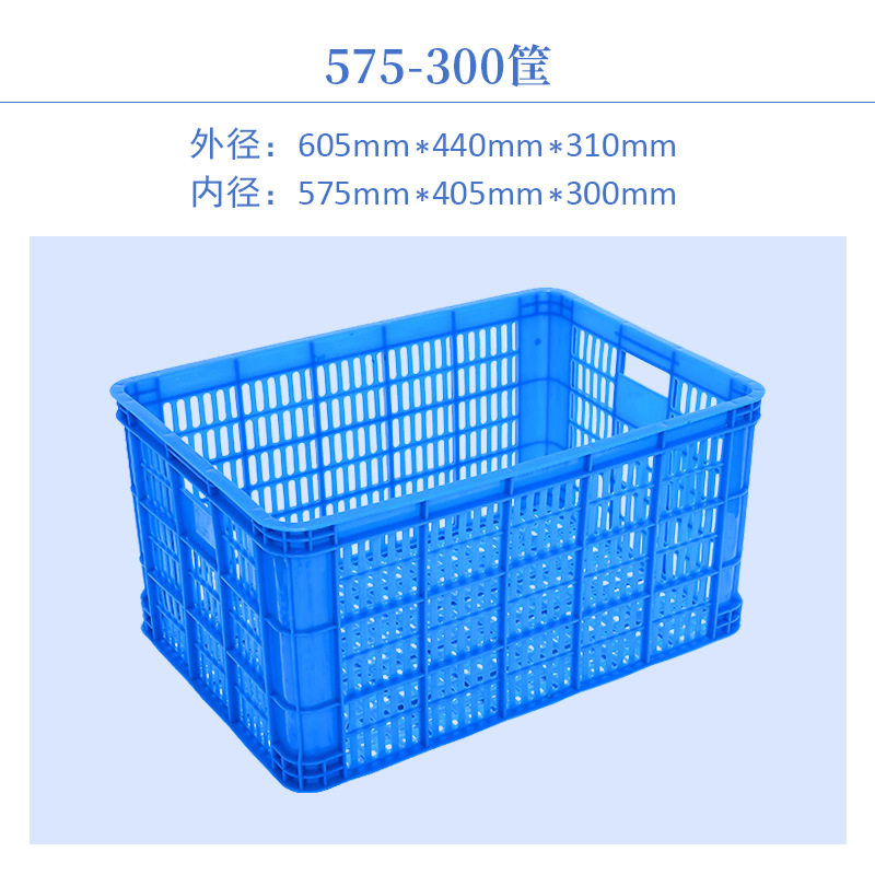 575-300かご: 60.5*44*31センチ