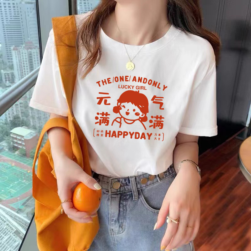 元気いっぱい