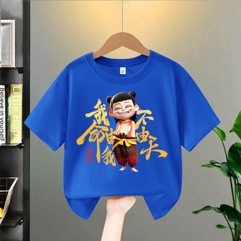 半袖 Nezha My Life is Me 2 レーン ブルー