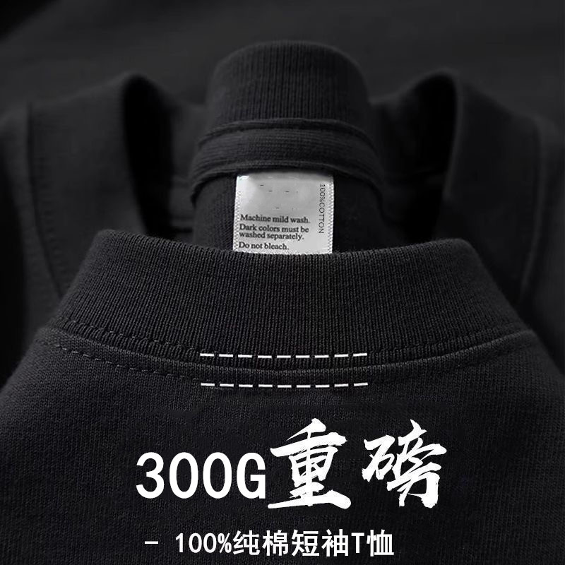 サムライブラック【300g重ポンド】