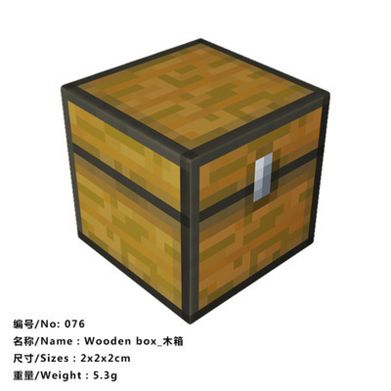 076_木箱