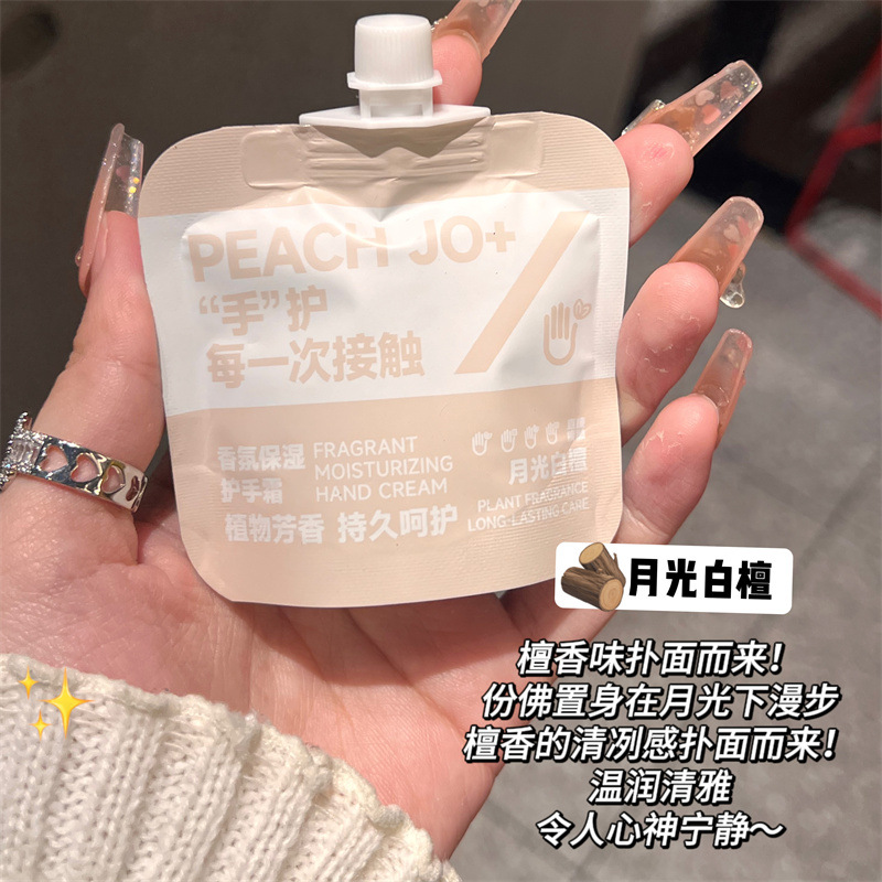 【PJ 4色ハンドクリーム】ムーンライト白檀 30ml