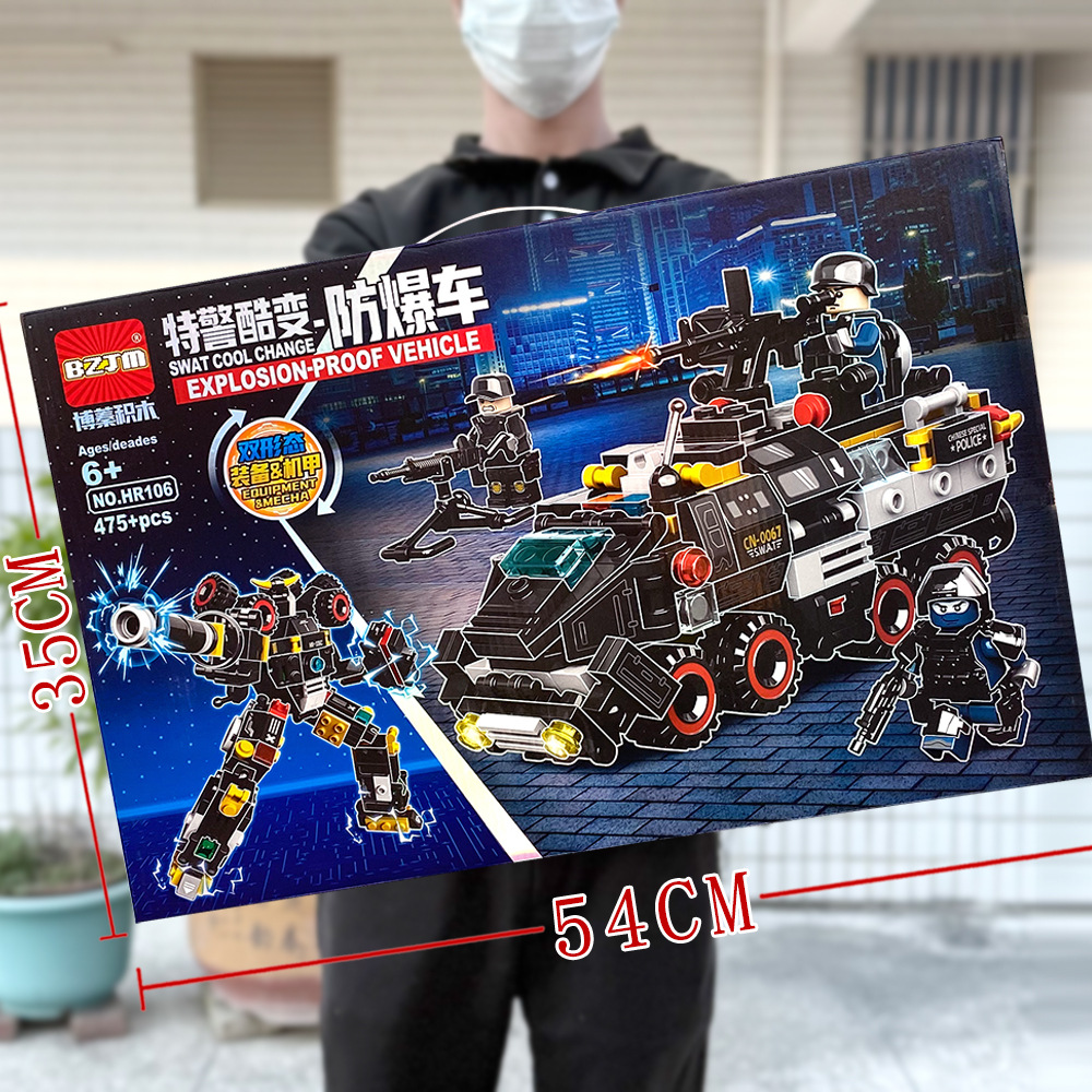 106A セカンドバリア防爆車 [475+PCS]