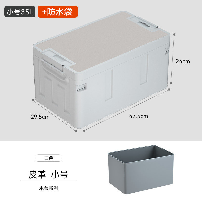 革の小さいサイズ35l + 防水袋