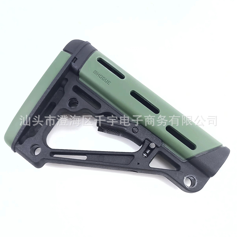 M-HOGUE(グリーン)