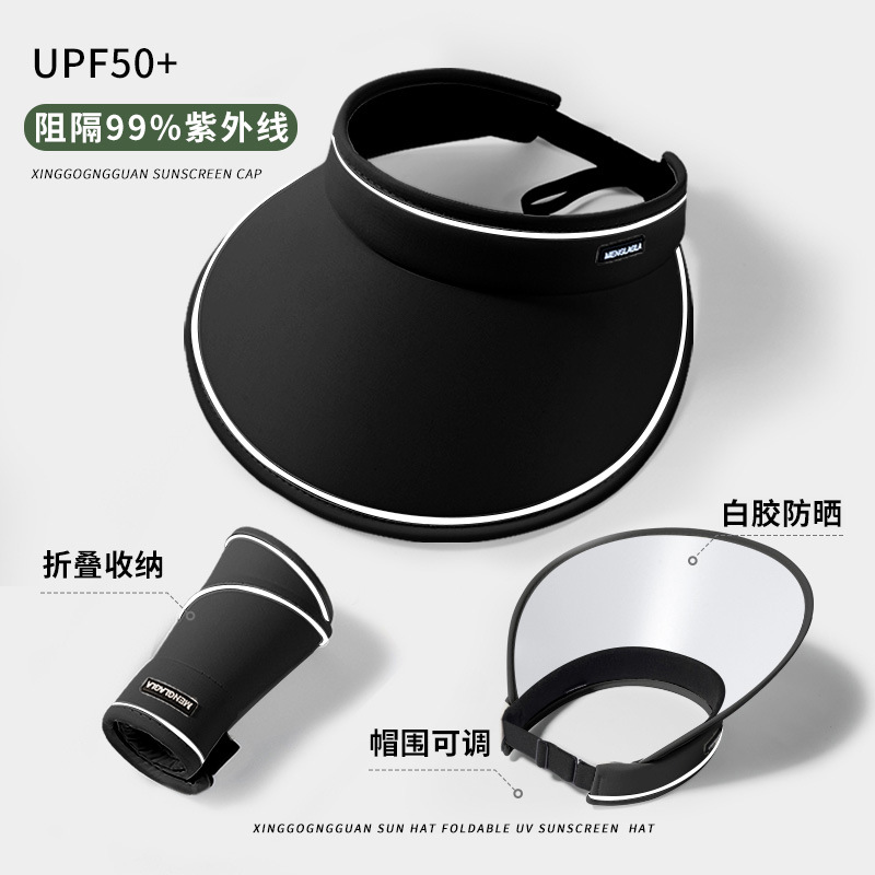 UVモデル クラウドチャコールブラック(防風ロープ付属)