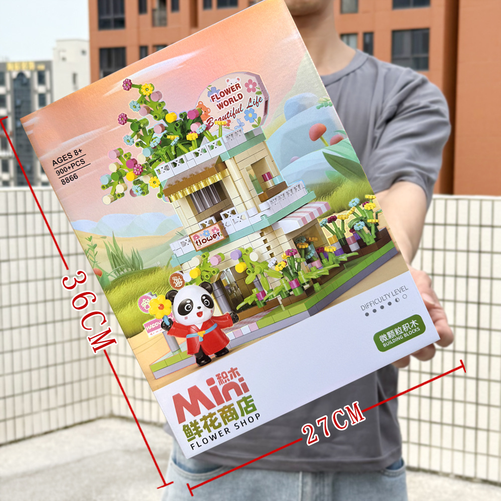 フラワーショップ【900+PCS】8866