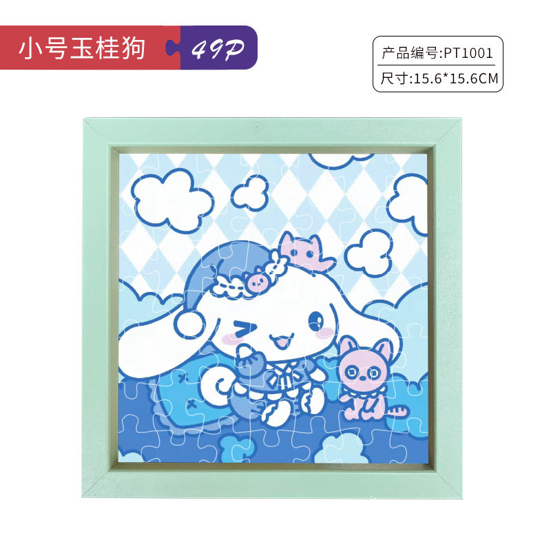 トランペットの玉桂犬