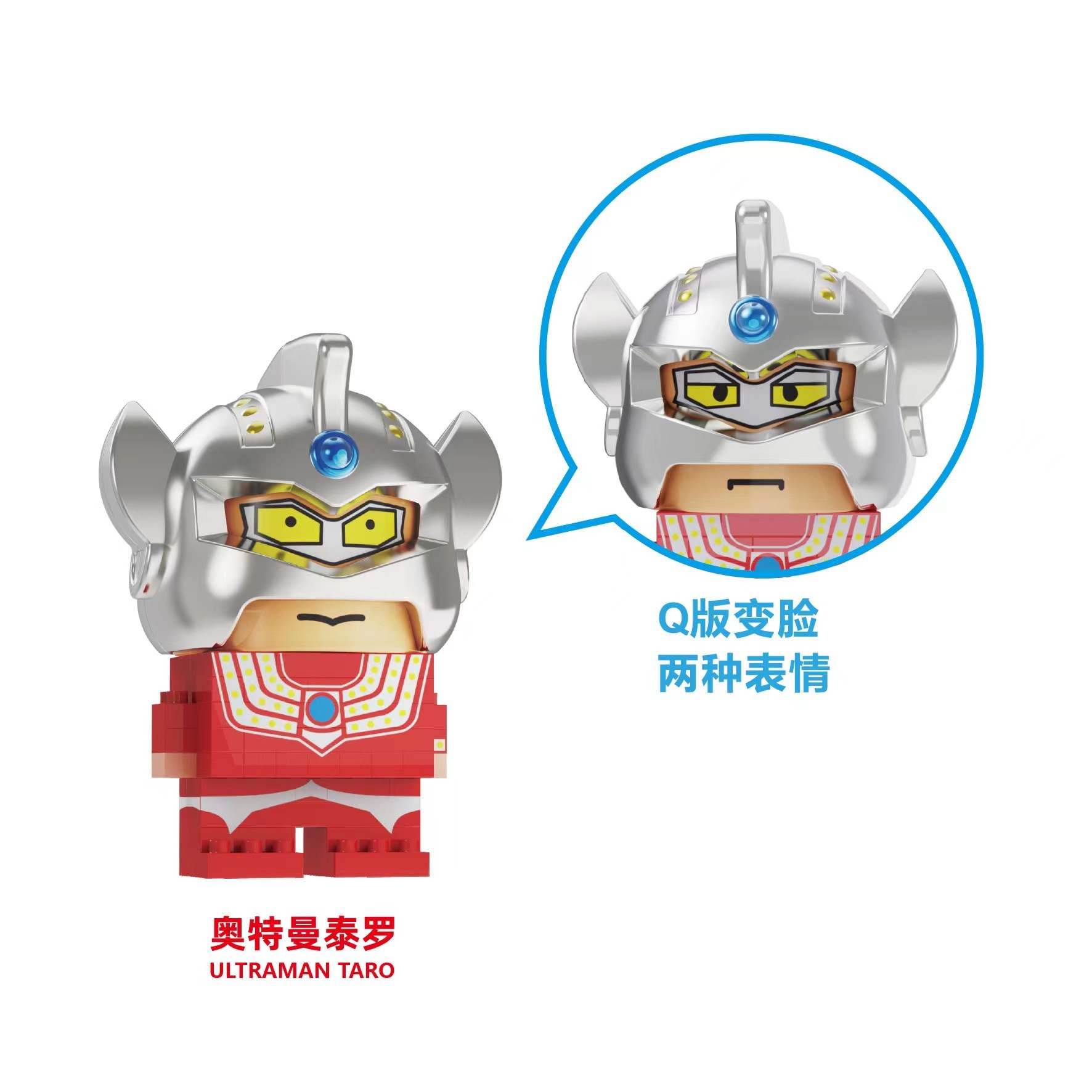 Q版テローウルトラマン (49pcs)