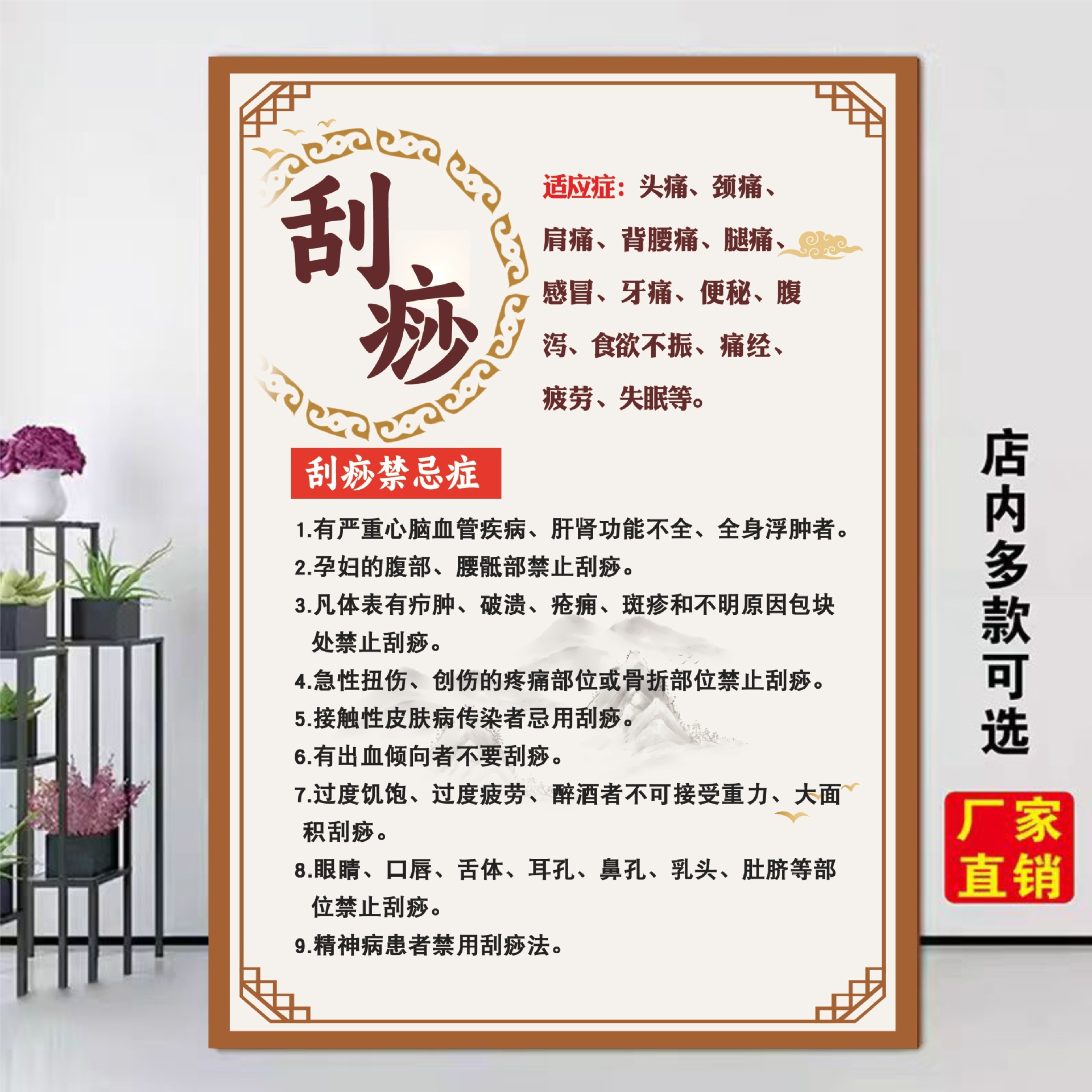 29 スクレイピングタブー