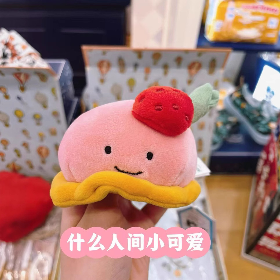 ストロベリーケーキキーホルダー