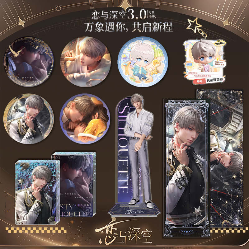 セット 43 - 沈興輝 コンプリート 9 ピースセット (大きなバッジ 5 個、アクリル大チケット半券 1 個、麻 1 個、ダブルインサート大スタンド 1 個、ペンダント 1 個)