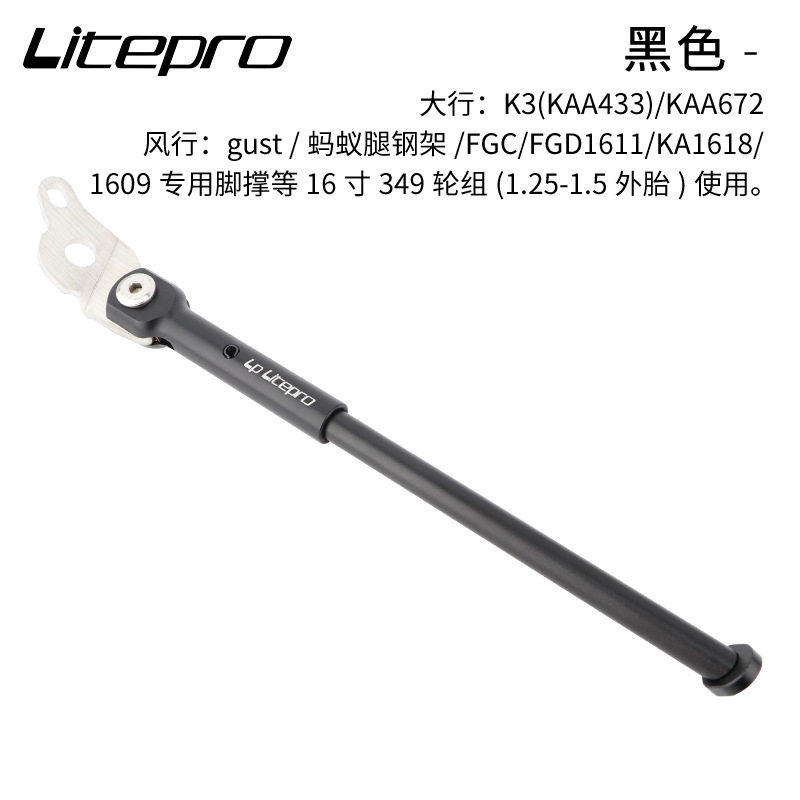 ロングタイプ ブラック（16インチ以下の折りたたみ自転車に最適）