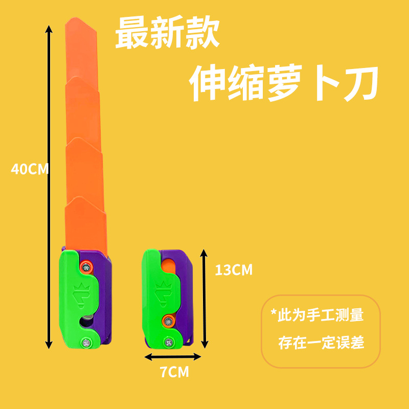 伸縮ダイコンカッター【40 cm】