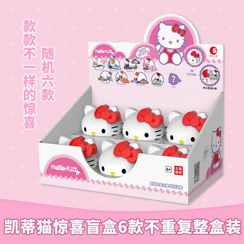 Chao Sheng 010701C ハローキティ サプライズ ブラインドボックス 1端6個入り