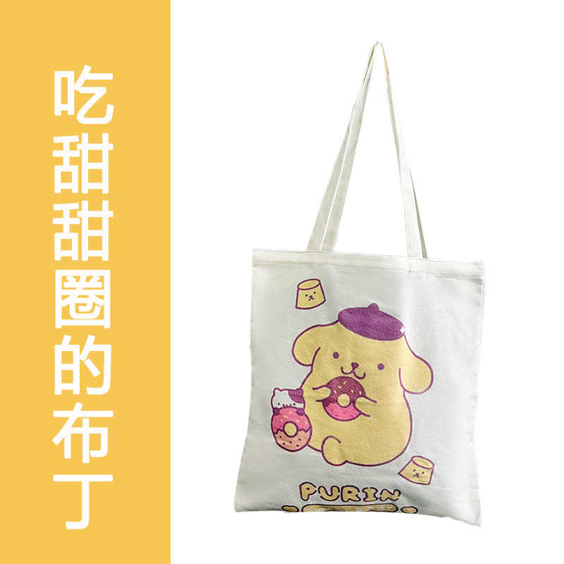 ドーナツを食べるプリン