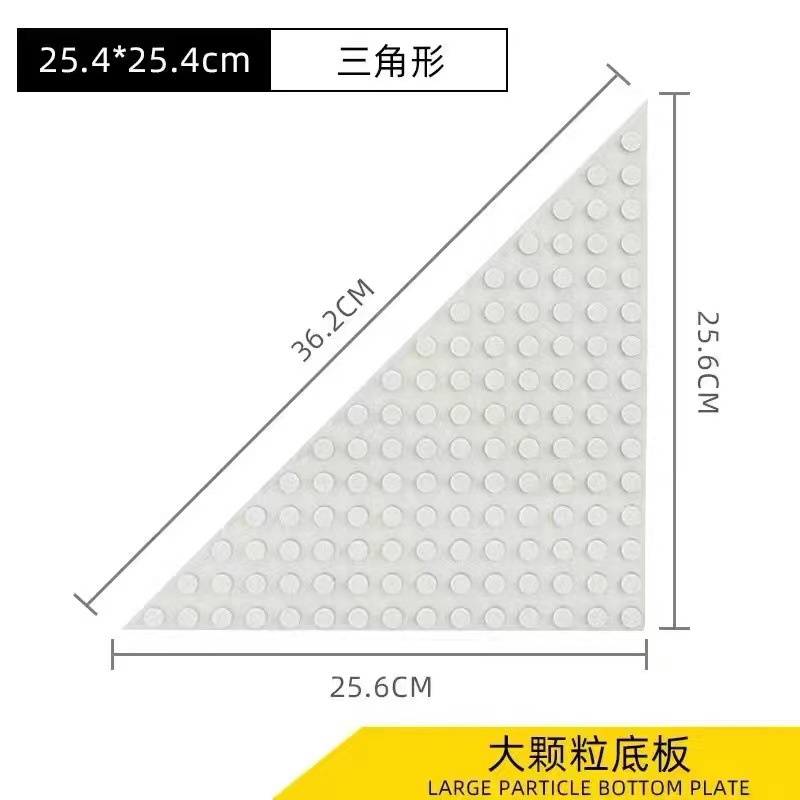 25×25cm【ホワイト】三角プレート