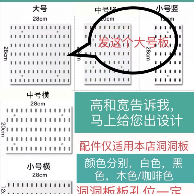 [大型ボード 28*28] (ステッカー付き) - ホワイト [テキストが優先されます。写真はストレージ効果のみを示しています]