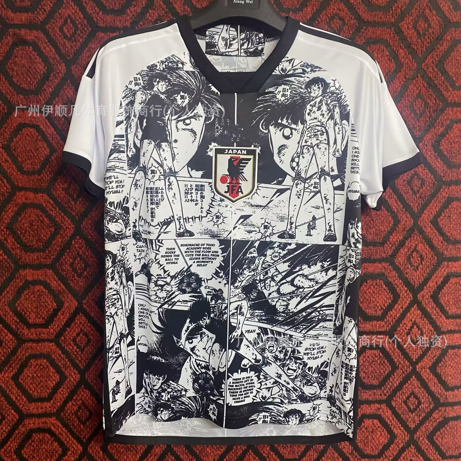 日本サッカー小将アニメ版