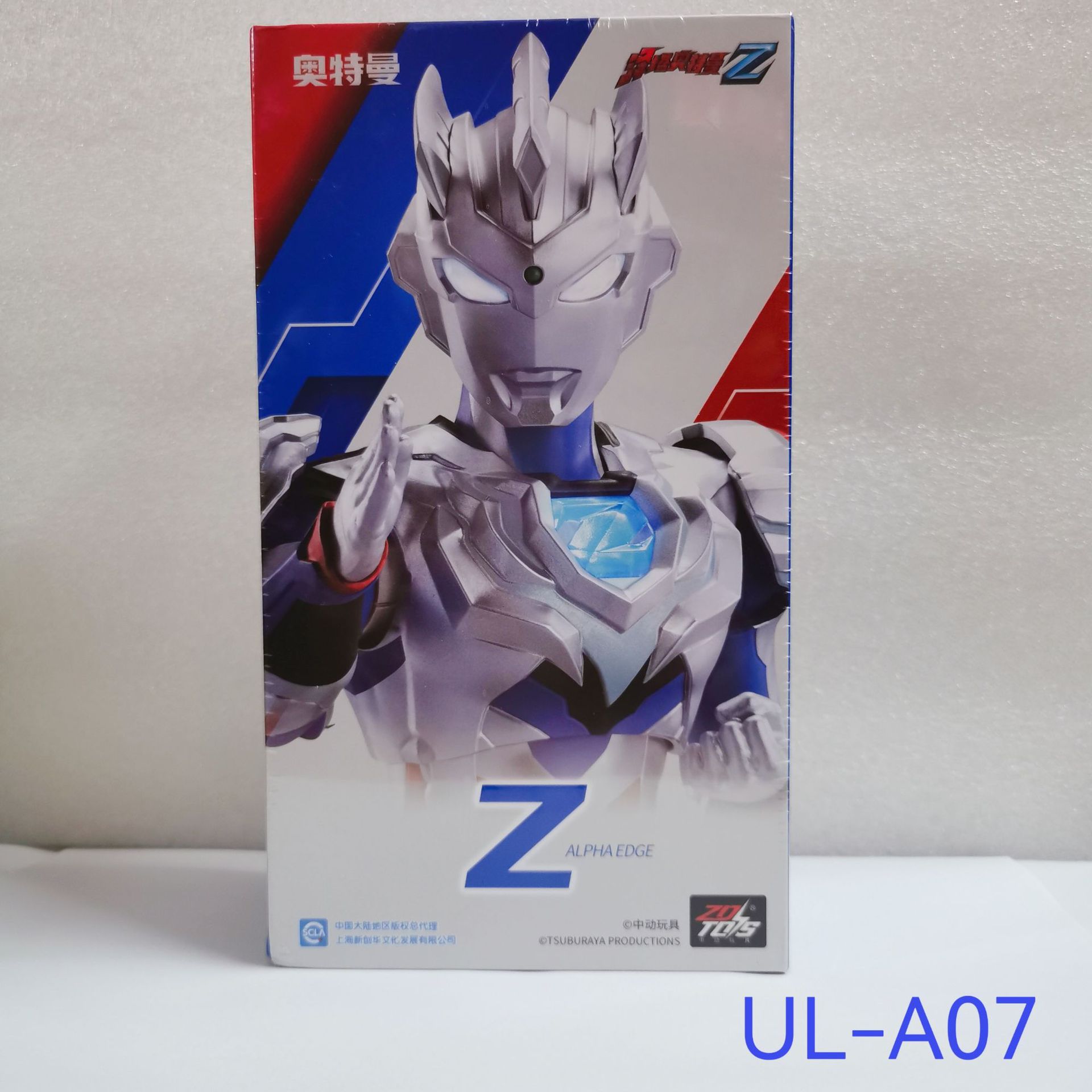 ウルトラマンアルファ装甲UL-A07