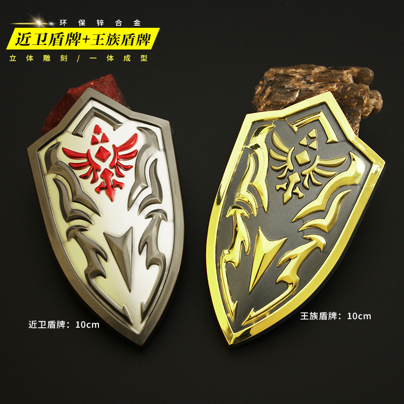 近衛盾 + 王族盾2点セット