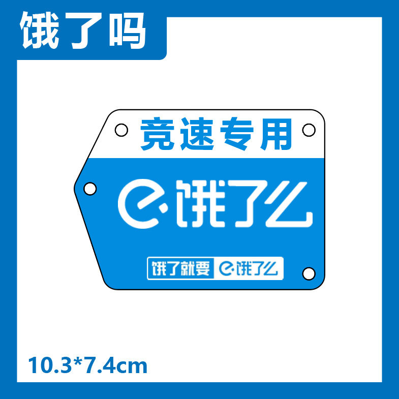 在庫あり - 食事の時間ですか【スタンド付き】