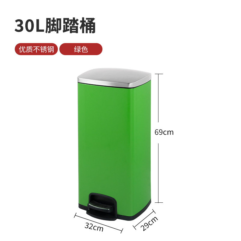 ペダル グリーン-30L