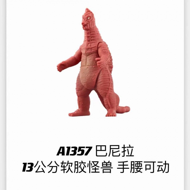 バニラ